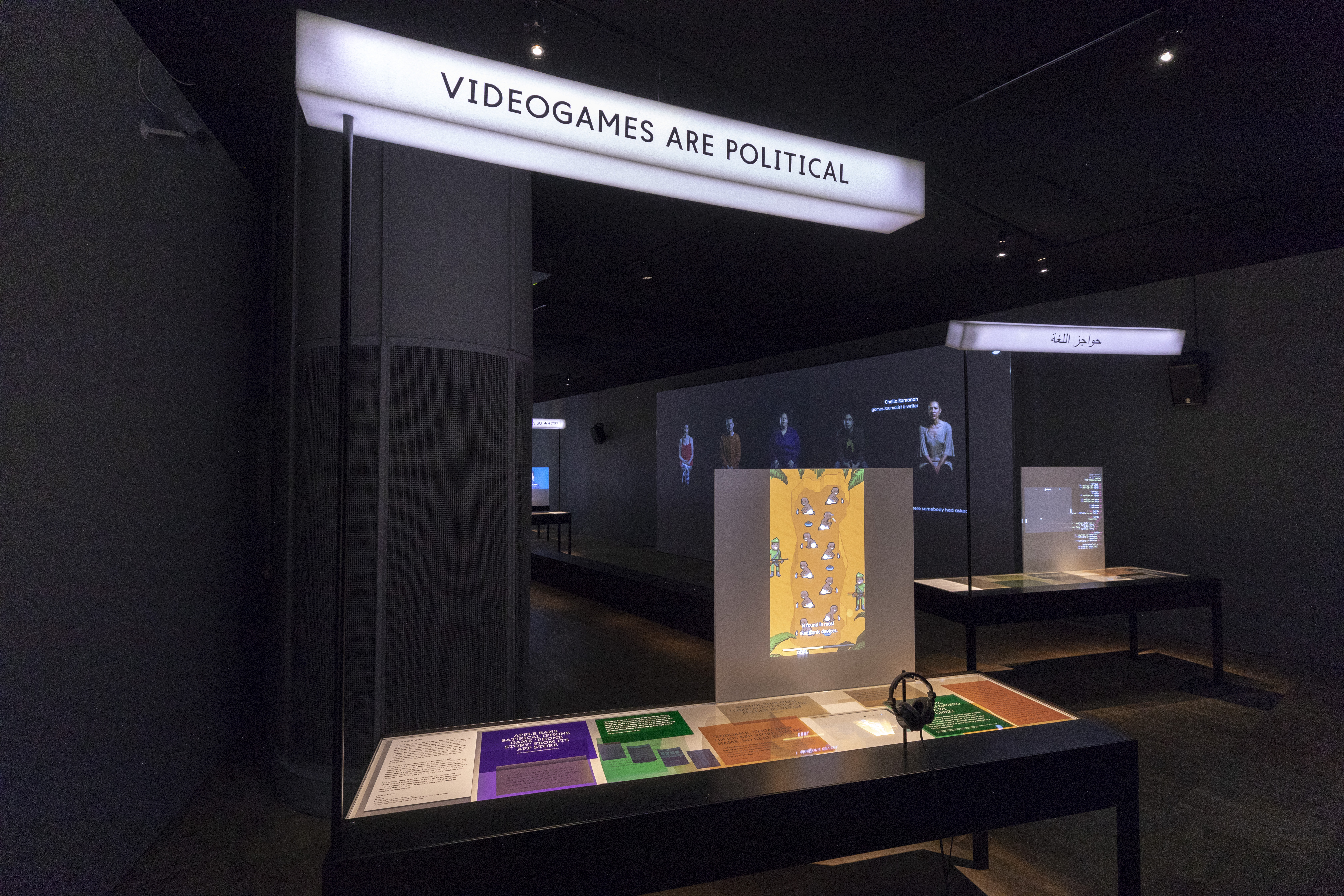 v and a video game exhibition