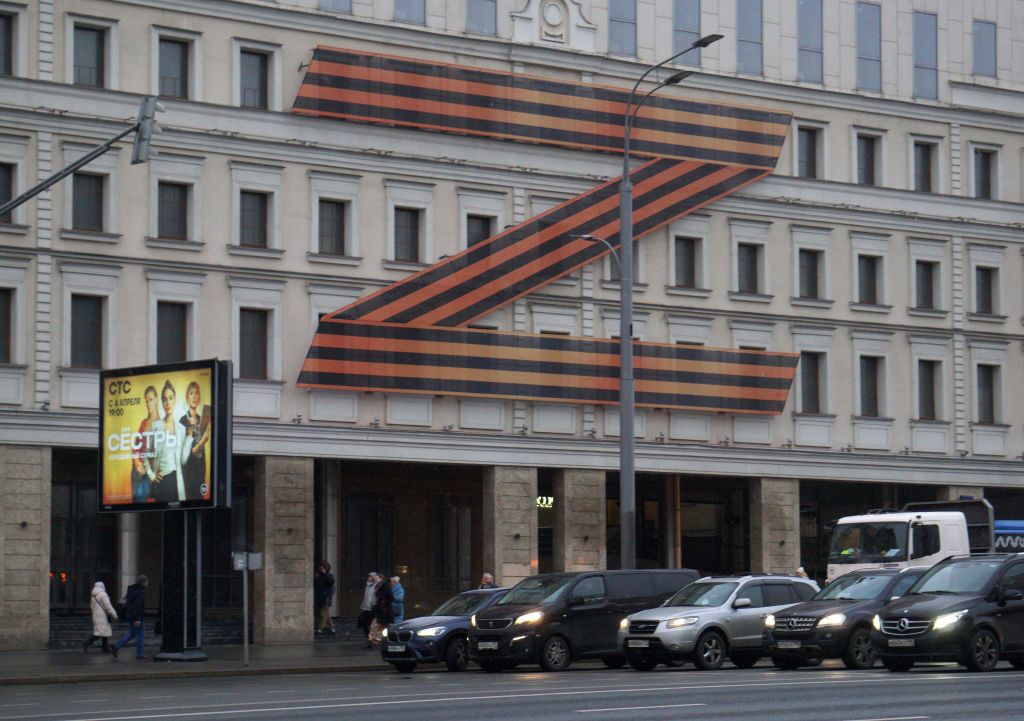 A giant 'Z' symbol is set on the building of Moscow's Oleg Tabakov Theatre, whose artistic director is Vladimir Putin's supporter Vladimir Mashkov, on March, 29 (Credit: Getty)